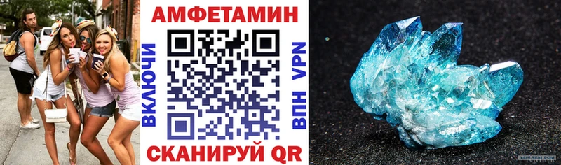 МЕГА как зайти  Нефтегорск  АМФ Premium 