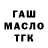 A PVP мука Evgen Kufik