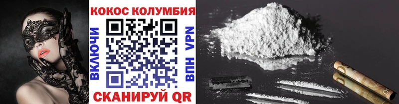 Кокаин Fish Scale  где можно купить   Нефтегорск 