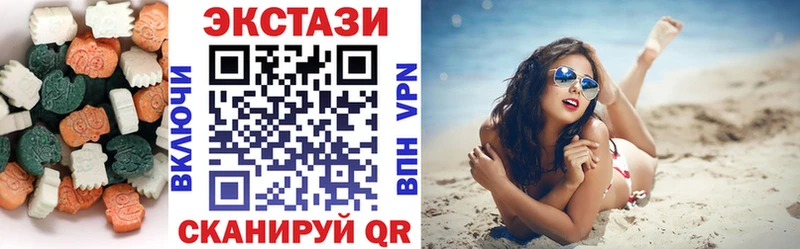 Ecstasy таблы  купить наркотики цена  Нефтегорск 
