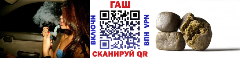 ГАШИШ VHQ  Нефтегорск 