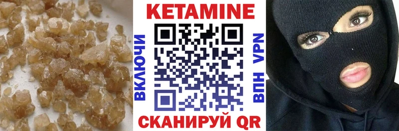 blacksprut ONION Нефтегорск Кетамин VHQ