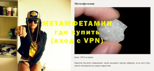 бутик Заволжск