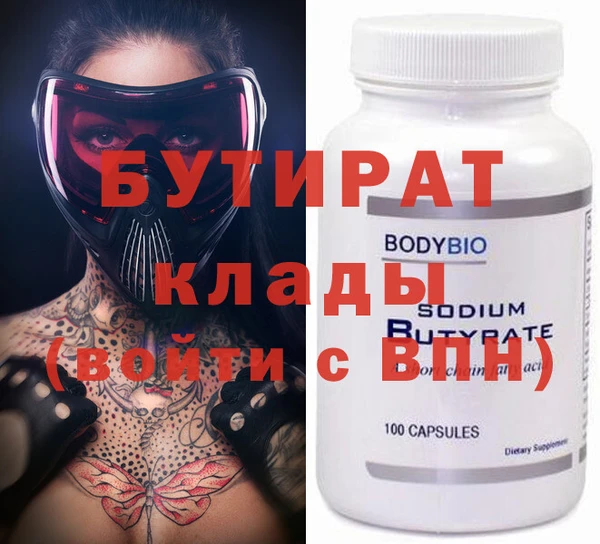 мефедрон мука Заводоуковск