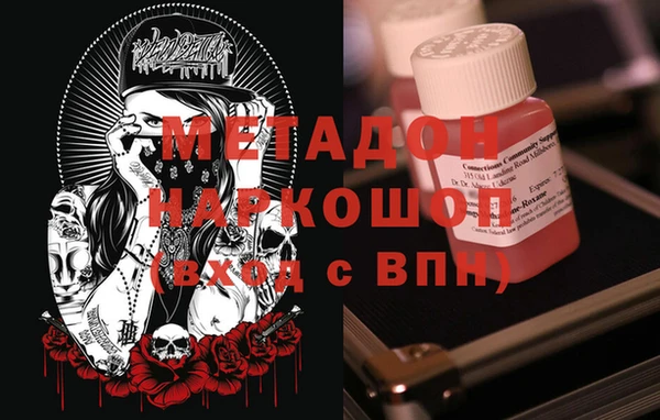 кокаин перу Абаза