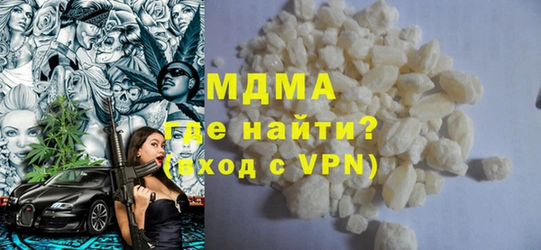 экстази Алексин