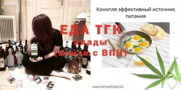 экстази Алексин