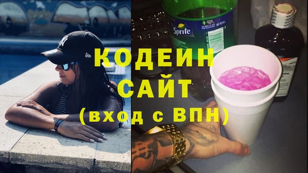 экстази Алексин