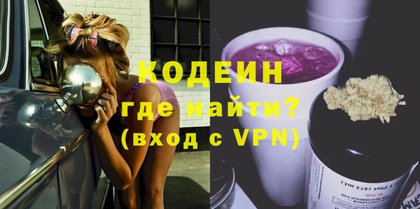экстази Алексин