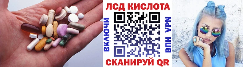LSD-25 экстази кислота  blacksprut зеркало  Нефтегорск 