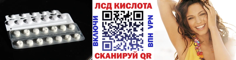 Лсд 25 экстази ecstasy Нефтегорск
