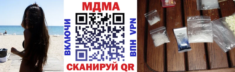 MDMA Molly  Нефтегорск 