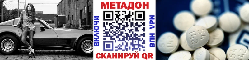 KRAKEN   Нефтегорск  darknet наркотические препараты  Метадон VHQ 