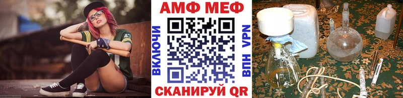 купить наркотики сайты  Нефтегорск  MEGA ссылки  Первитин мет 